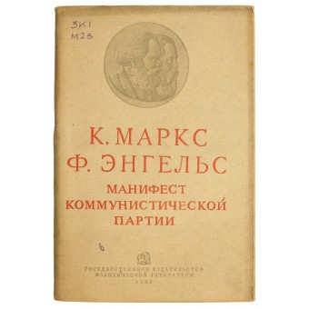Kommunistiska partiets manifest Karl Marx och F. Ängels. 1938. Espenlaub militaria